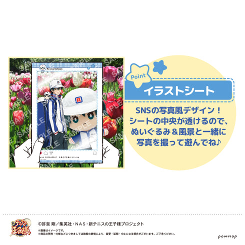 『新テニスの王子様』おきがえぬいぐるみといっしょセット第3弾(B 手塚国光)