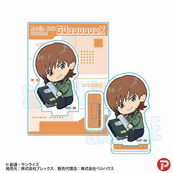 "Mobile Suit Gundam GQuuuuuuX" Gyu-Gyu Mini Stand / Exave Olive