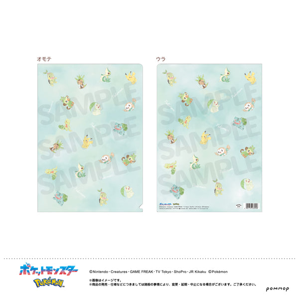 『ポケットモンスター』クリアファイルA(ピカチュウ&くさタイプ)