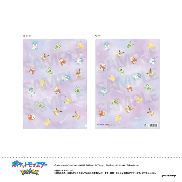 『ポケットモンスター』クリアファイルD(ピカチュウ&イーブイ&パルデア地方)