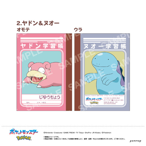 『ポケットモンスター』ミニ学習帳セット -第10弾- (A)