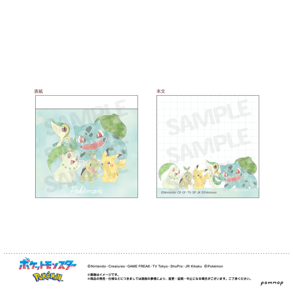 『ポケットモンスター』ミニメモA(ピカチュウ&くさタイプ)