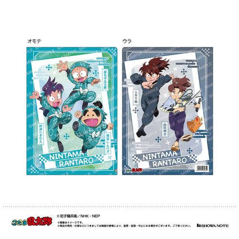 『忍たま乱太郎』クリアファイル(A 乱太郎&きり丸&しんベヱ・土井半助&山田利吉)