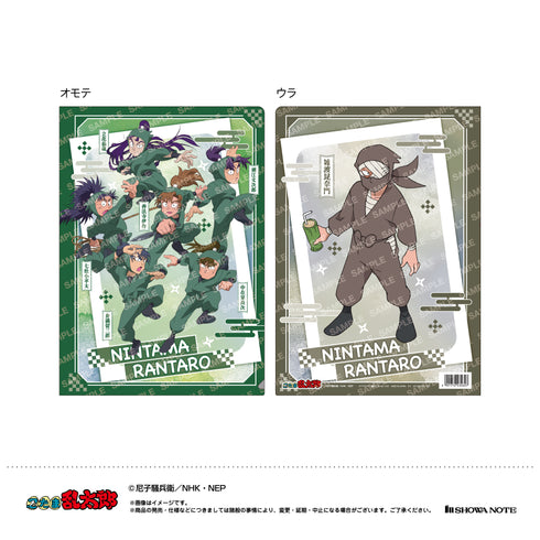 『忍たま乱太郎』クリアファイル(B 六年生・雑渡昆奈門)