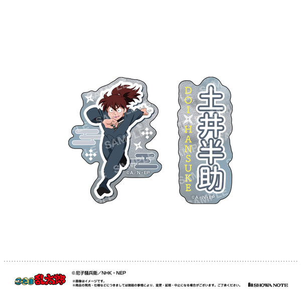 『忍たま乱太郎』ダイカットシールセット(J 土井半助)