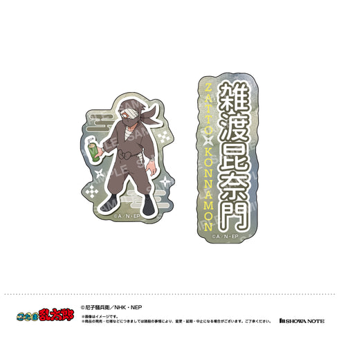 『忍たま乱太郎』ダイカットシールセット(L 雑渡昆奈門)