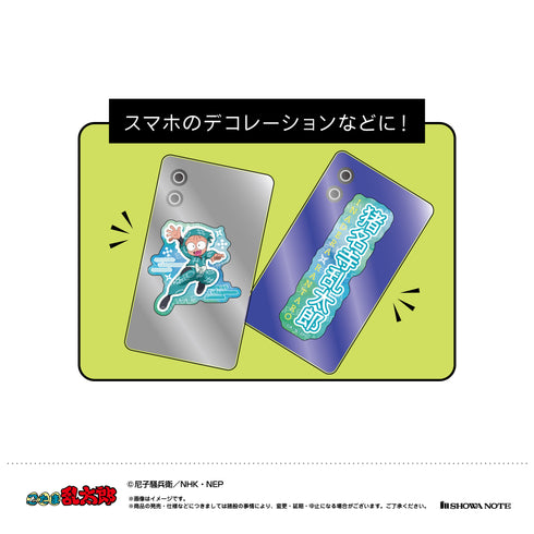 『忍たま乱太郎』ダイカットシールセット(A 猪名寺乱太郎)