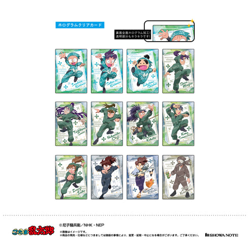 『忍たま乱太郎』ホログラムクリアカードコレクション BOX