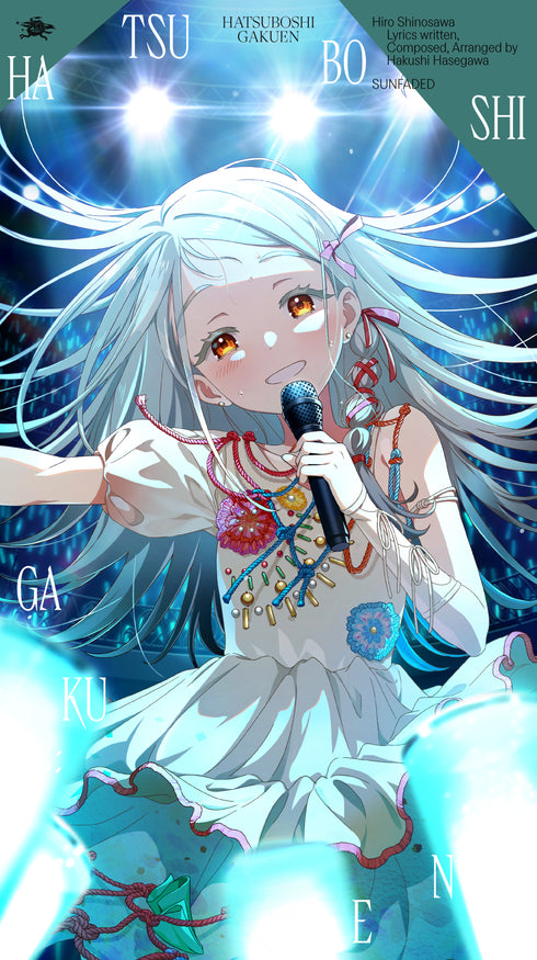 【CD】初星学園 篠澤広 3rd Single「サンフェーデッド」