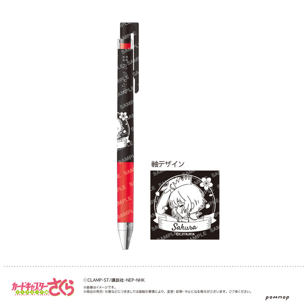 『カードキャプターさくら』ジュースアップ-空模様-(A.さくらA)