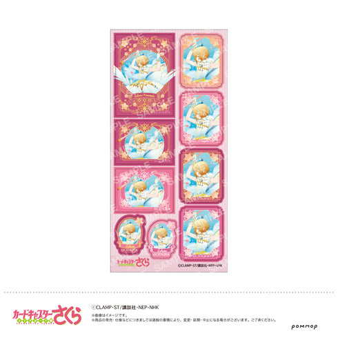 『カードキャプターさくら』シール-空模様-(A.さくらA)