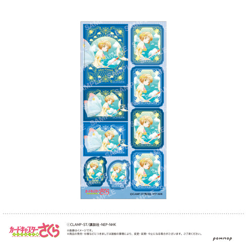 『カードキャプターさくら』シール-空模様-(B.さくらB)