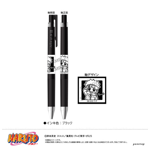 『NARUTO』ジュースアップ-ゆるスタmini-(A うずまきナルト)