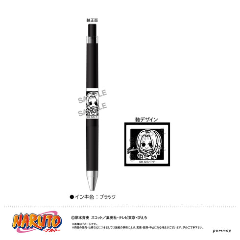 『NARUTO』ジュースアップ-ゆるスタmini-(C 春野サクラ)