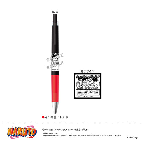 『NARUTO』ジュースアップ-ゆるスタmini-(H いの&シカマル&チョウジ)