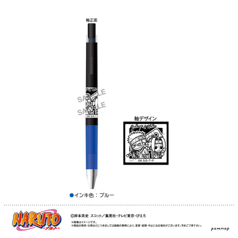 『NARUTO』ジュースアップ-ゆるスタmini-(J 再不斬&白)