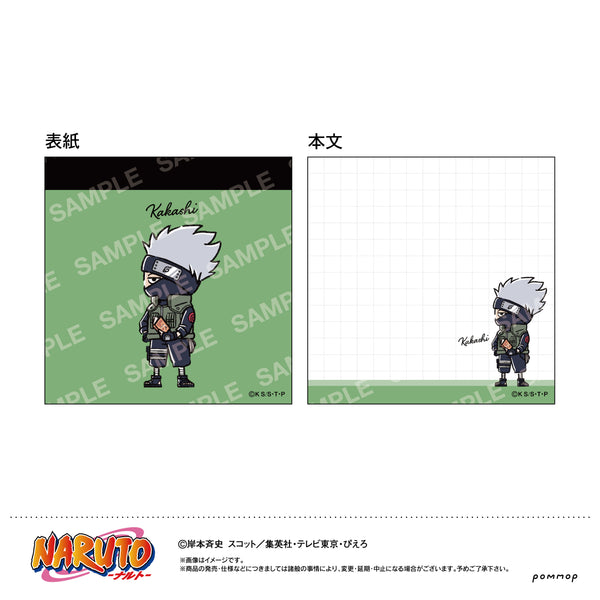 『NARUTO』ミニメモ-ゆるスタmini-(D はたけカカシ)