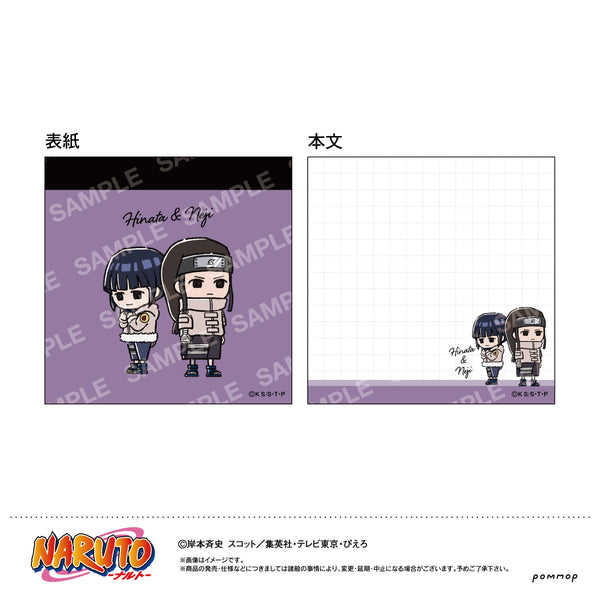 『NARUTO』ミニメモ-ゆるスタmini-(I ヒナタ&ネジ)