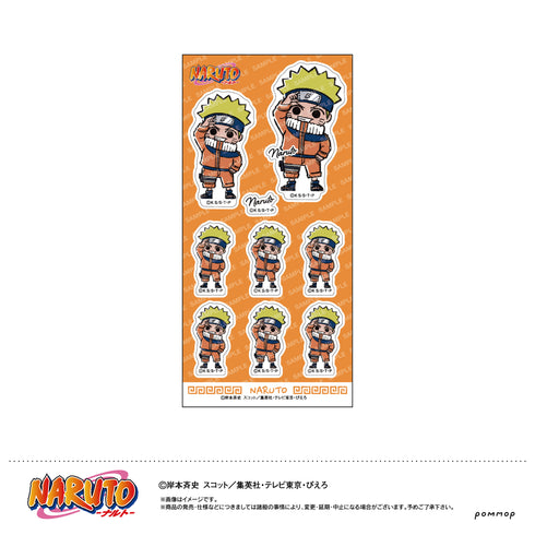 『NARUTO』シール-ゆるスタmini-(A うずまきナルト)