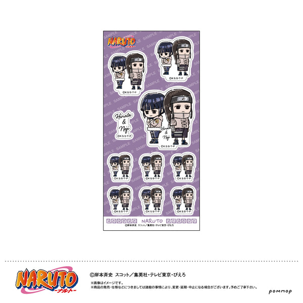 『NARUTO』シール-ゆるスタmini-(I ヒナタ&ネジ)