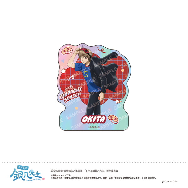 『3年Z組銀八先生』ダイカットステッカー -ちこく ちこく〜-(F 沖田総悟)