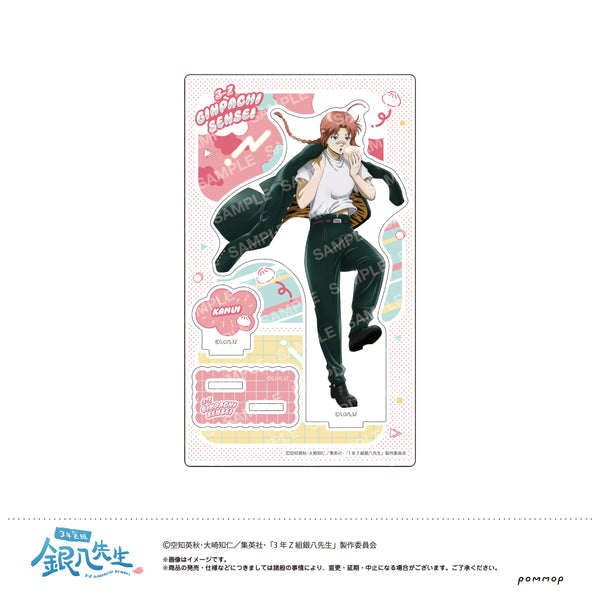 『3年Z組銀八先生』アクリルスタンド -ちこく ちこく〜-(I 神威)