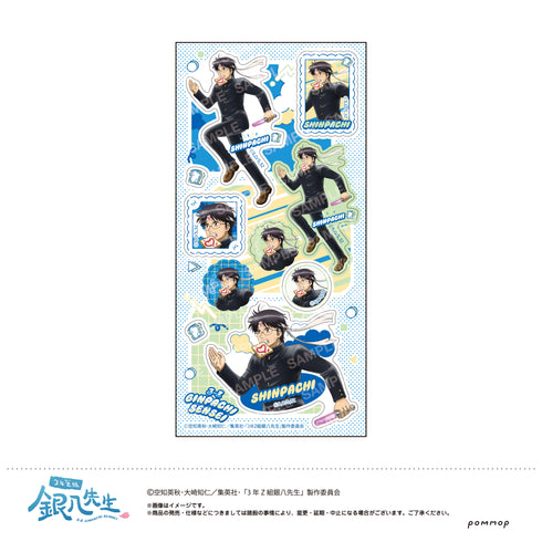 『3年Z組銀八先生』シール -ちこく ちこく〜-(B 志村新八)