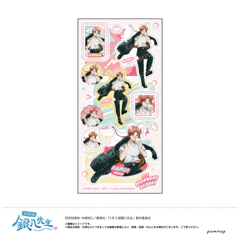 『3年Z組銀八先生』シール -ちこく ちこく〜-(I 神威)
