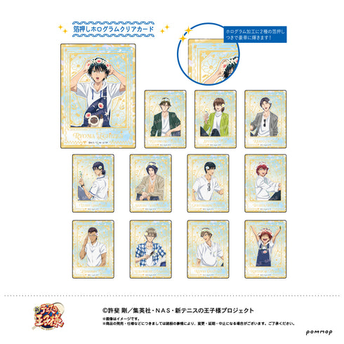 『新テニスの王子様』ホログラムクリアカードコレクション-花冠第1弾-【BOX】