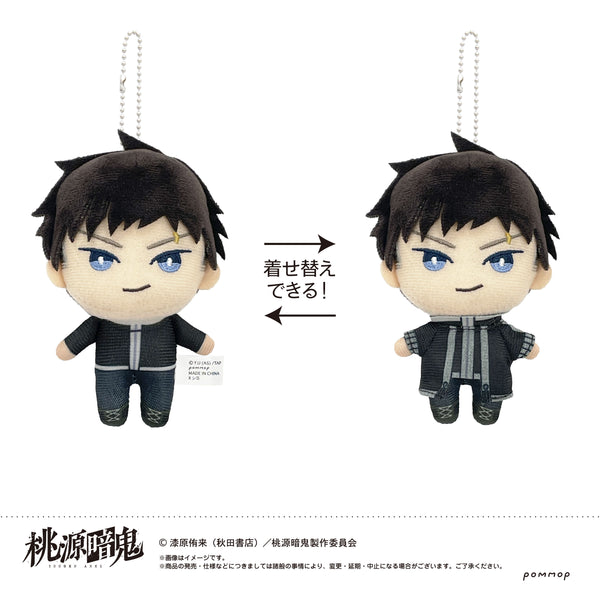 『「桃源暗鬼」』おきがえぬいぐるみミニ(D 矢颪 碇)