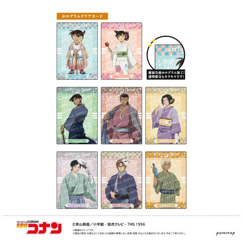 『名探偵コナン』ホログラムクリアカードコレクション【BOX】
