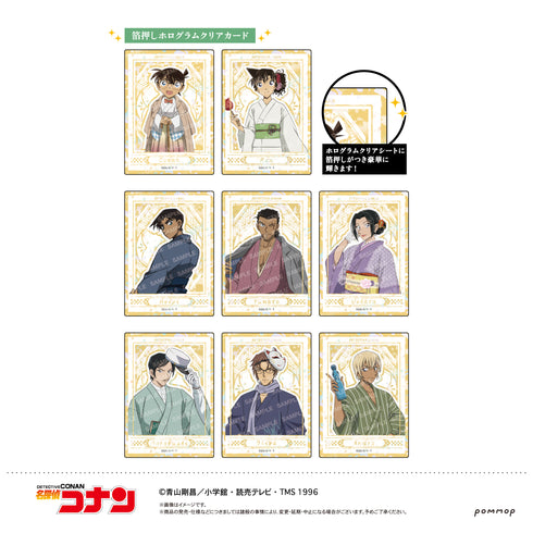 『名探偵コナン』ホログラムクリアカードコレクション【BOX】