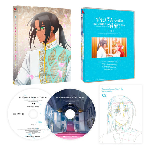 【Blu-ray】ずたぼろ令嬢は姉の元婚約者に溺愛される Blu-ray 下巻
