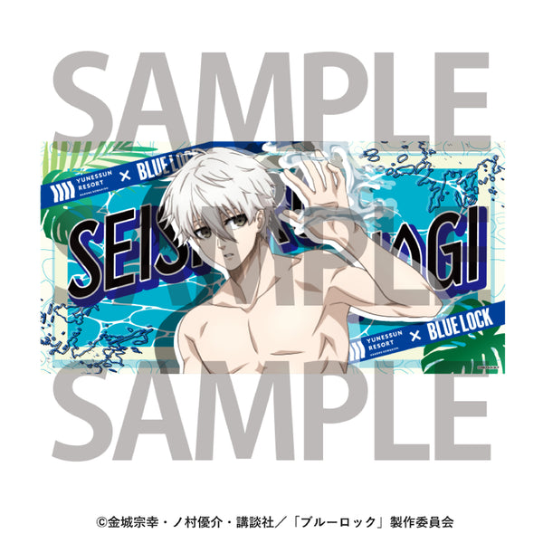 『箱根小涌園ユネッサン×ブルーロック』バスタオル 凪誠士郎