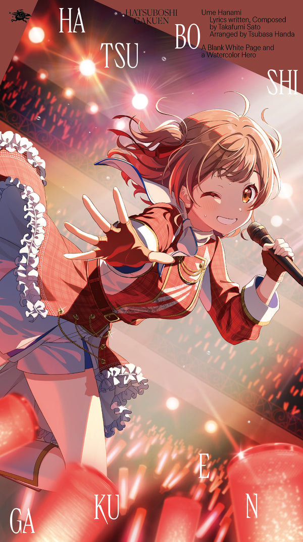 【CD】初星学園/花海佑芽 3rd Single「真っ白いページと水彩の主人公」