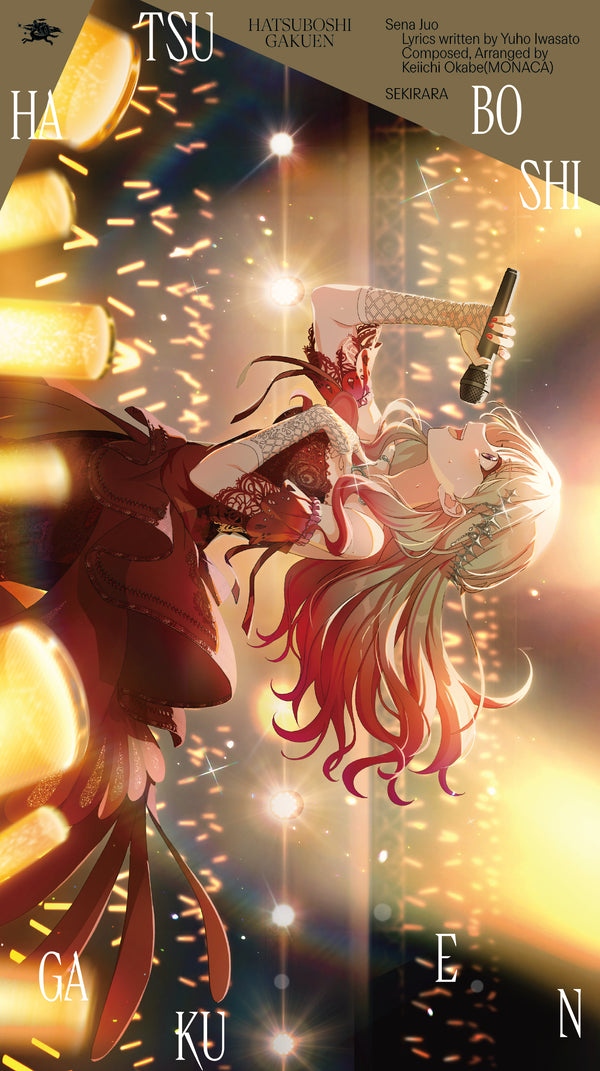 【CD】初星学園/十王星南 3rd Single「赤裸々」