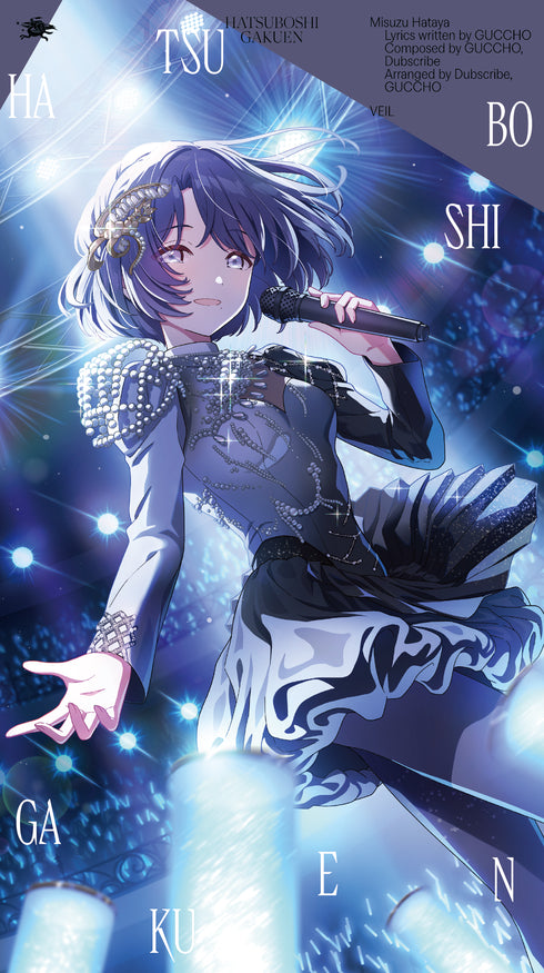 【CD】初星学园/秦谷美铃 第3张单曲《VEIL》