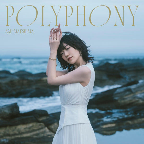 【CD】POLYPHONY【初回限定版】/前岛亚美