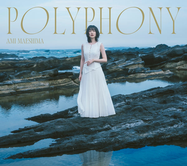【CD】POLYPHONY【普通版】/前岛亚美
