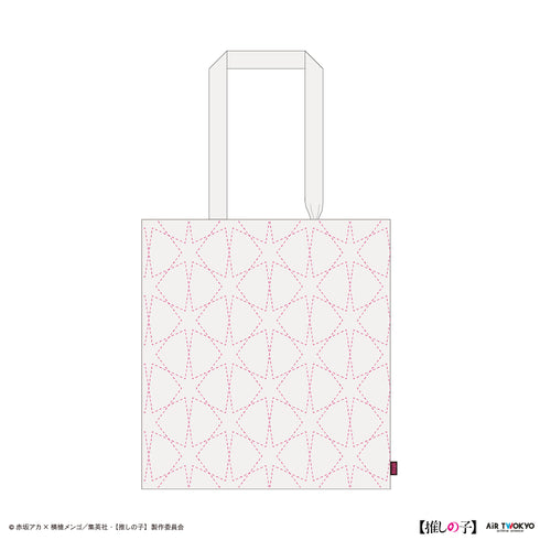 『【推しの子】』TVアニメ第2弾 キルティングバッグ