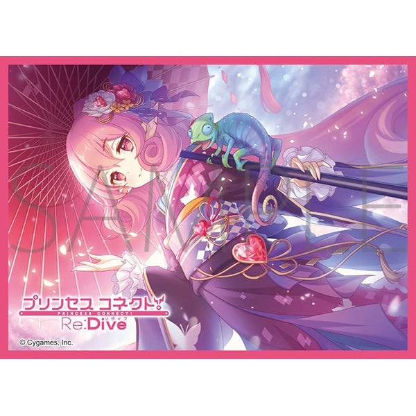 『プリンセスコネクト!Re:Dive』きゃらスリーブコレクション マットシリーズ ネネカ(ニューイヤー)(No.MT2035)