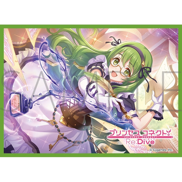 『プリンセスコネクト!Re:Dive』マットシリーズ カリン(No.MT2044)