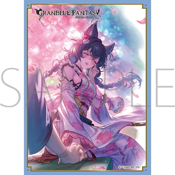 『Granblue Fantasy グランブルーファンタジー』きゃらスリーブコレクション マットシリーズ ニーア(No.MT2129)