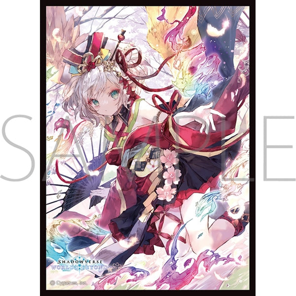 『Shadowverse: Worlds Beyond』きゃらスリーブコレクション マットシリーズ「絢爛なる鳳凰・ほーちゃん」(No.MT2225)