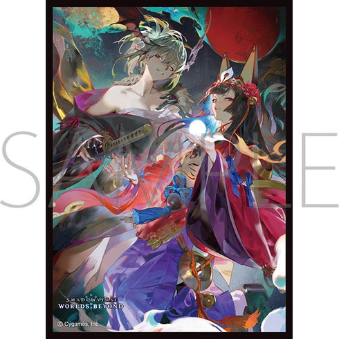 『Shadowverse: Worlds Beyond』きゃらスリーブコレクション マットシリーズ 「双輪夜行・ギンセツ&ユヅキ」(No.MT2226)