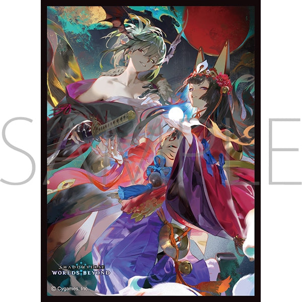 『Shadowverse: Worlds Beyond』きゃらスリーブコレクション マットシリーズ 「双輪夜行・ギンセツ&ユヅキ」(No.MT2226)