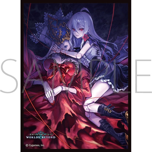 『Shadowverse: Worlds Beyond』きゃらスリーブコレクション マットシリーズ「シンフォニアハート・ツヴァイ」(No.MT2228)