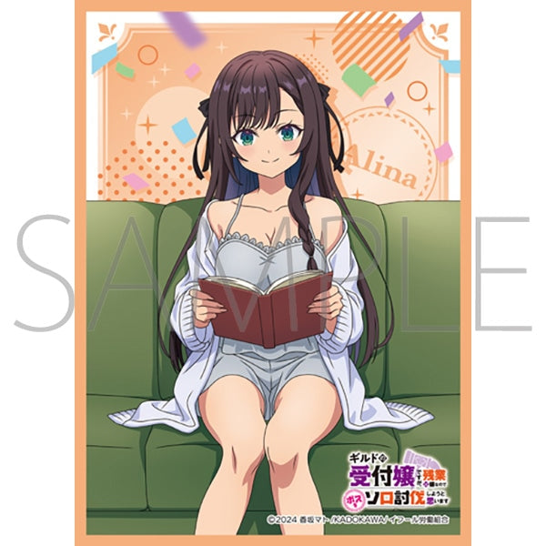 『ギルドの受付嬢ですが、残業は嫌なのでボスをソロ討伐しようと思います』きゃらスリーブコレクション マットシリーズ アリナ・クローバー(No.MT2243)