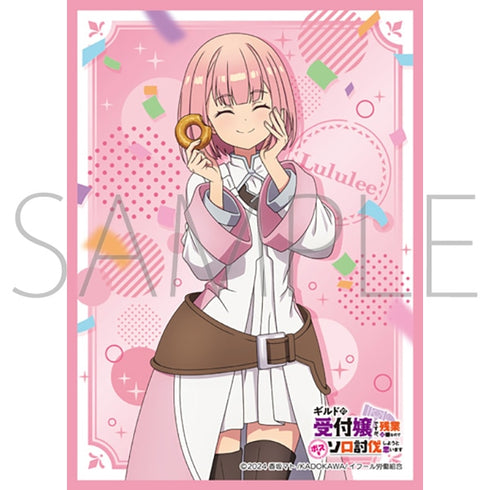 『ギルドの受付嬢ですが、残業は嫌なのでボスをソロ討伐しようと思います』きゃらスリーブコレクション マットシリーズ ルルリ・アシュフォード(No.MT2246)