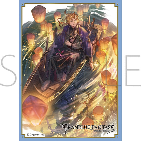 『グランブルーファンタジー』きゃらスリーブコレクション マットシリーズ シエテ(No.MT2257)